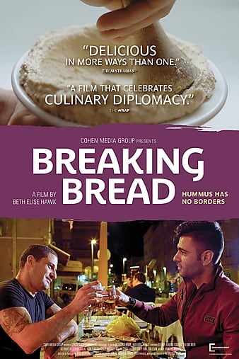 Breaking Bread