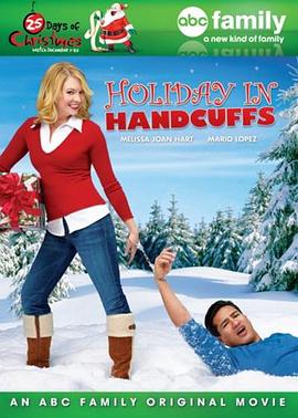 ȥȼ Holiday in Handcuffs