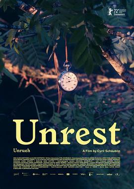 摆动 Unrueh