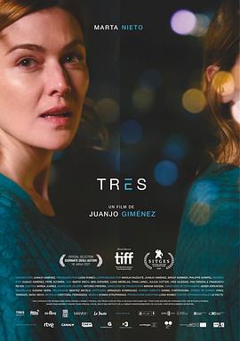 三者错位 Tres