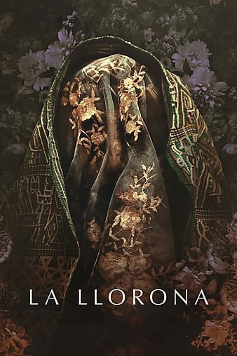 哭泣的女人 La llorona