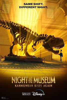 ݾҹع Night At The MuseumKahumunrah Rises Again