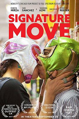 ־ Signature Move