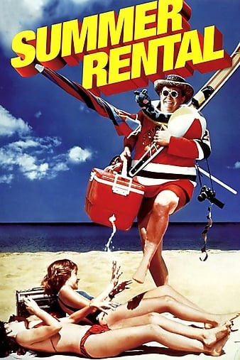 չԢ Summer Rental