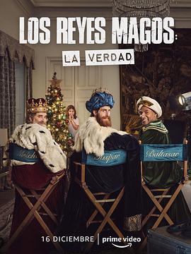 Los Reyes Magos: La Verdad