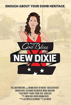 ϵ۱µϿ God Bless New Dixie
