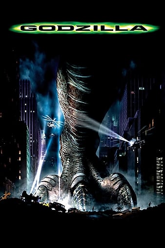 ˹ Godzilla