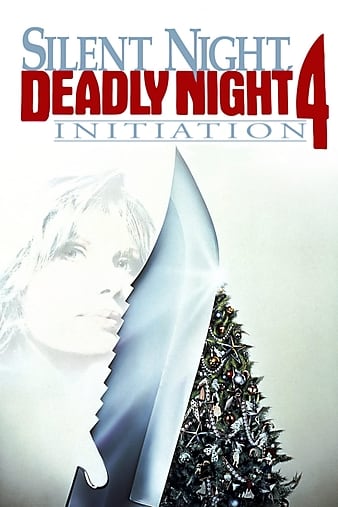 ƽҹɱҹ4 Initiation: Silent Night, Deadly Night 4