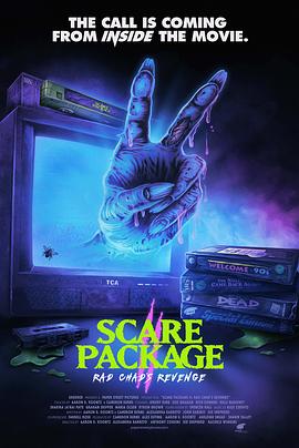 Ű2µĸ Scare Package II: Rad Chads Revenge