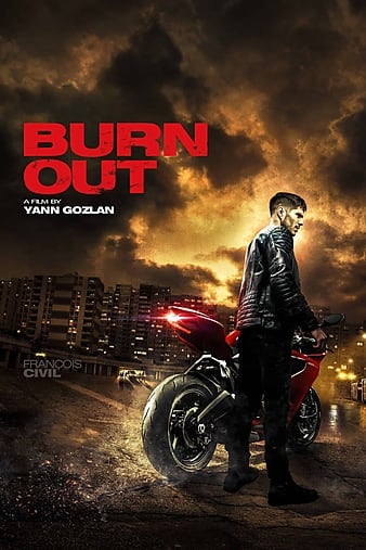 ƣ Burn Out