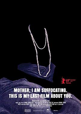 裬ҿϢˡһĵӰ Mother, I Am Suffocating. This Is My Last Film About You.