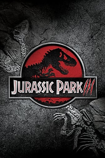 侏罗纪公园3 Jurassic Park III