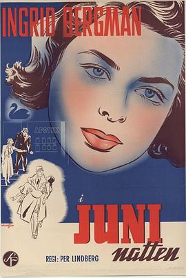 ֮ҹ Juninatten