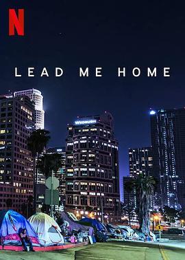 ޼ߵĹ; Lead Me Home