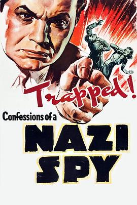 һɴ԰ Confessions of a Nazi Spy