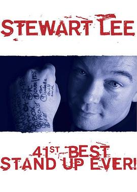 斯图尔特李：史上第41佳单口表演！ Stewart Lee: 41st Best Stand-Up Ever!