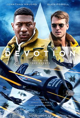 ҳ Devotion