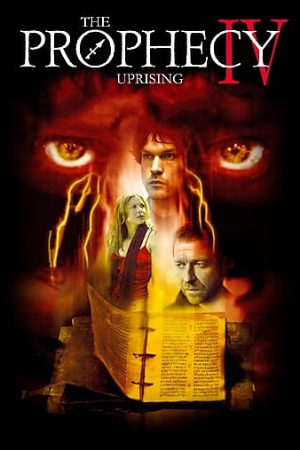 魔翼杀手4 The Prophecy: Uprising