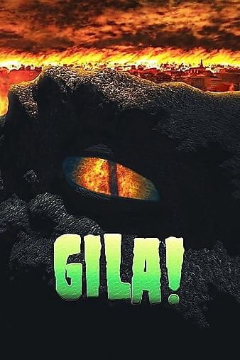 ! Gila!