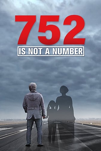752ֻһ 752 is Not a Number