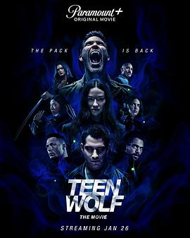 ǣӰ Teen Wolf: The Movie