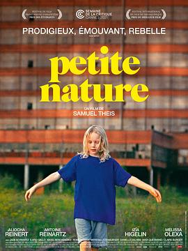 õк Petite Nature