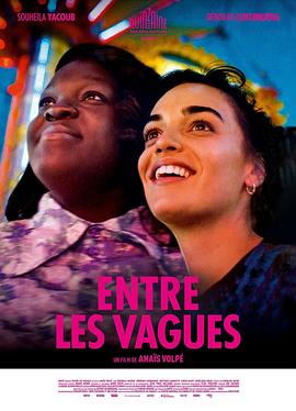 ˼ Entre les vagues