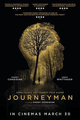 ȭ Journeyman