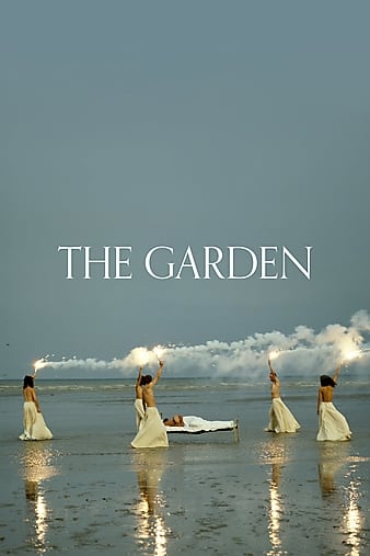 ԰ The Garden