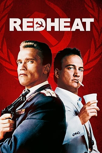 ɫ̽ Red Heat