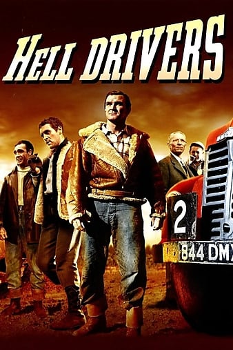 ˾ Hell Drivers