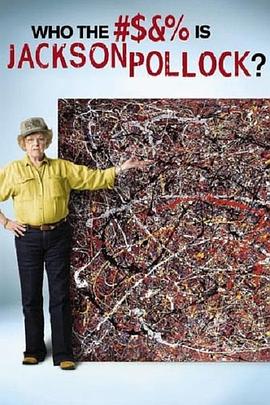 ˭TMDܿɭ- Who the #$&% is Jackson Pollock?