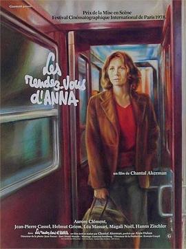 ȵó Les Rendez-vous d\'Anna