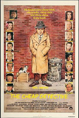 ͼ̽ The Cheap Detective