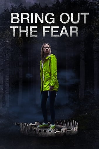 ־忪ʼ Bring Out the Fear