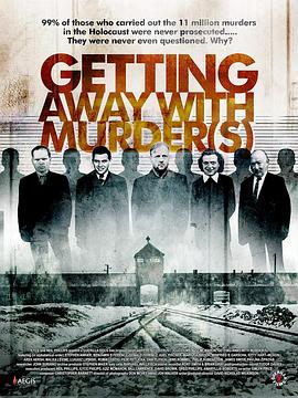 ң GETTING AWAY WITH MURDER