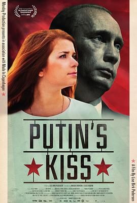 վ֮ Putin\'s Kiss
