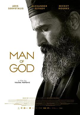 ϵ۵Ŀ Man Of God