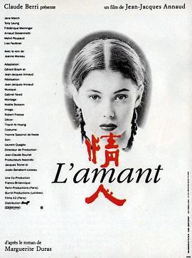  L\'amant