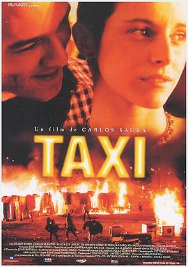  Taxi