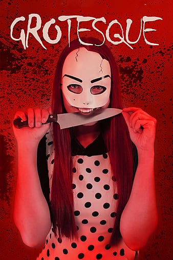 怪诞 Grotesque