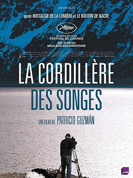 梦之山脉 La Cordillera de los sueos