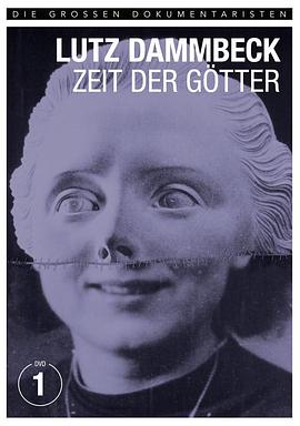 ϵ۵ʱ Zeit der Gtter