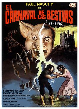 Ұ޼껪 El carnaval de las bestias