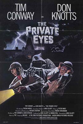 ɵ̽ The Private Eyes