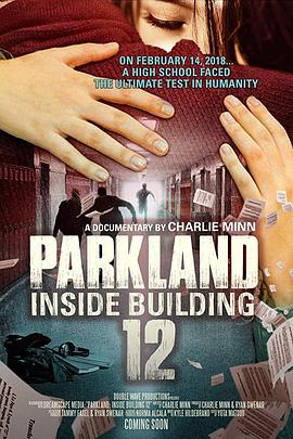 У԰ǹ¼ Parkland: Inside Building 12