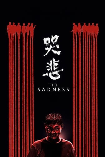 ޱThe Sadness