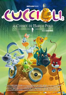 ɲ޵ Cuccioli: Il codice di Marco Polo