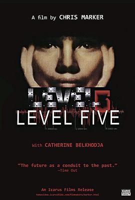ȼ Level Five
