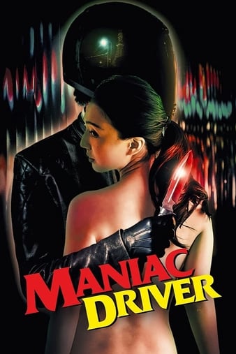 Maniac.Driver